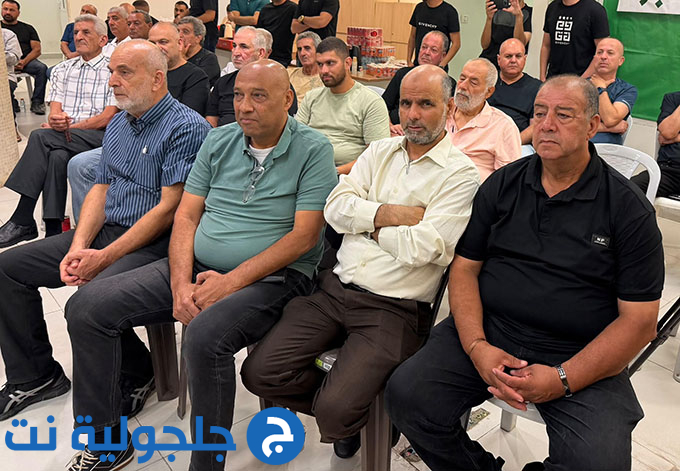 لقاء انتخابي حاشد دعمًا للموحدة في جلجولية تحت عنوان جلجولية نحو تأثير أكبر